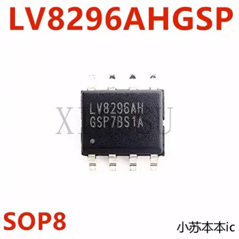 (1-2 штуки) 100% Новый чипсет LV8296AHGSP LV8296AH SOP8