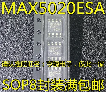 10ШТ Микросхема контроллера переключателя MAX5020ESA MAX5020CSA MAX5020 SOP-8 совершенно новая