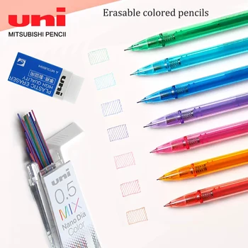 1Set Japan UNI Color Механический Карандаш/грифель/ластик 7 цветов M5-102C Стираемые Цветные Карандаши Студенческие принадлежности Милые Канцелярские Принадлежности