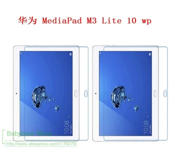 2 шт./лот, прозрачная защитная пленка для экрана, защита от отпечатков пальцев, для 10,1-дюймового планшета Huawei MediaPad M3 10 Lite 2017 г.