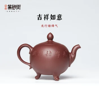 300 мл Домашние чайники из Исинской фиолетовой глины традиционный чайник ручной работы Мастер ручной работы Zisha Teaware