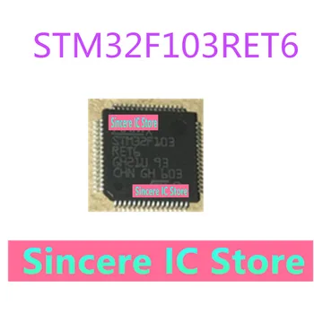 32-разрядный микроконтроллерный чип серии STM32F103RET6 GD32F103RET6 совершенно новый