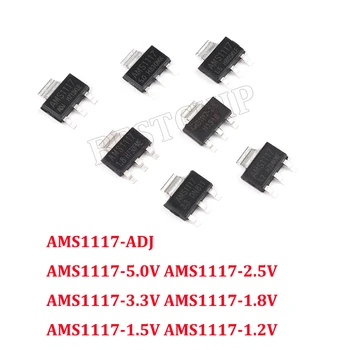 70 шт./лот Комплект регулятора напряжения AMS1117 1.2В/1.5 В/1.8 В/2.5 В/3.3В/5.0В/ADJ 1117 По 7 значений В каждом 10ШТ SOT-223