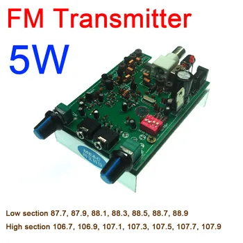 BH1417F 5 Вт с фазовой автоподстройкой плата FM-стереопередатчика/плата FM-передатчика постоянного тока 12 В Для аудиосигнала микрофонный сигнал новый