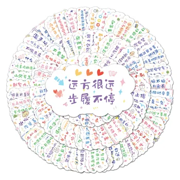 MX /50шт китайская наклейка для ежедневника, альбома, канцелярских принадлежностей для скрапбукинга, водонепроницаемые наклейки для ноутбука, подарок для ребенка