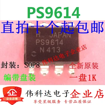 PS9614 PS9614L SOP8