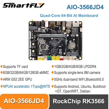 Smartfly AIO-3566JD4 Четырехъядерная 64-разрядная материнская плата Cortex-A55 AI 2G + 32G с двухдиапазонным Wi-Fi частотой 5 ГГц Поддерживает Android, Ubuntu, Buildroot + QT