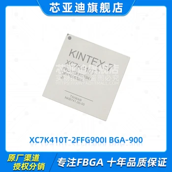 XC7K410T-2FFG900I FBGA-900 -ПЛИС