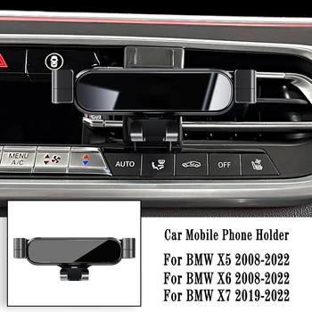 Автомобильный Держатель Телефона BMW X5 X6 X7 G05 G07 2008-2022 Гравитационный Навигационный Кронштейн Зажим Для Выпуска Воздуха Кронштейн Поворотной Опоры