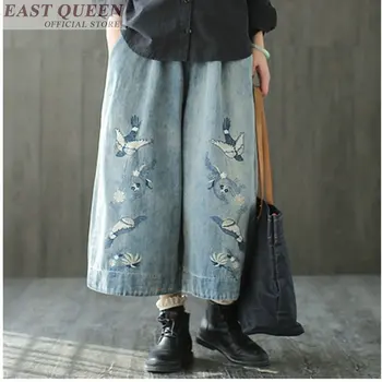 Джинсы для мамы в японском стиле, джинсовые брюки с вышивкой, женские джинсы бойфренда, женские джинсы, новинка 2018 года DD527