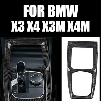 Для BMW X3 G01 X4 G02 X3m F97 X4m F98 2022 + Замена Крышки Панели Управления Переключением Передач Из Углеродного Волокна Аксессуары Для Дооснащения автомобиля