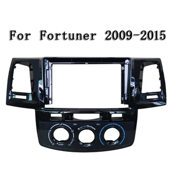 Для Fortuner 2009-2015 Комплект рамок для автомобильной панели навигации и приборной панели для 9-дюймового универсального мультимедийного плеера Android DVD-плеера