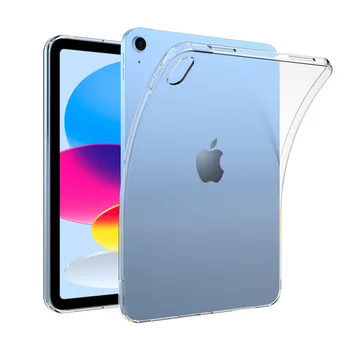 Для iPad 10/9 Чехол Ультратонкий Прозрачный Защитный чехол для iPad Air 5/4 Мягкий Силиконовый чехол для pro 11 2022 2021 Funda