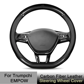 Для Trumpchi Empow Чехол Рулевого Колеса Автомобиля Кожаный Из Углеродного Волокна Противоскользящий Черный Красный D-Образной Формы для GAC Trumpchi Empow 2021 2022