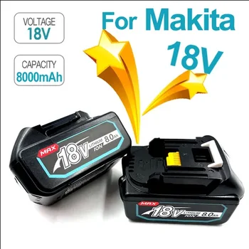 Для Электроприбора Makita 18V Аккумулятор 6Ah 8Ah BL1840 BL1850 BL1830 BL1860B LXT400 Литий-ионный С