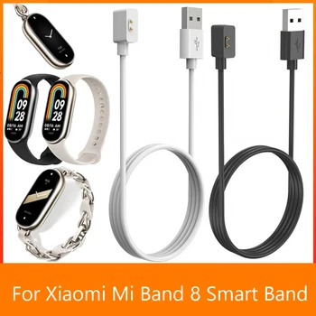 Замена шнура магнитного зарядного устройства USB, Магнитный Всасывающий Зарядный провод, Аксессуары, Зарядный провод для смарт-часов Xiaomi Mi Band 8