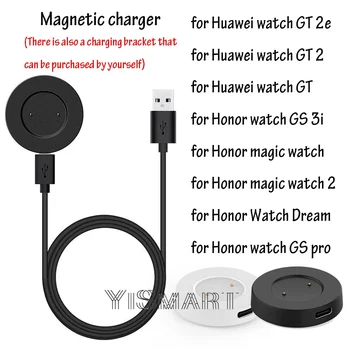 Зарядное устройство для Смарт-часов Huawei GT GT2 GT 2e, USB-Кабель для зарядки Honor Watch Magic 2, GS 3i, GS pro, Магнитная Док-станция