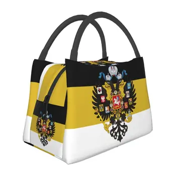 Изготовленная на заказ сумка для ланча с флагом Российской империи, женский кулер, термоизолированный ланч-бокс для работы, отдыха или путешествий