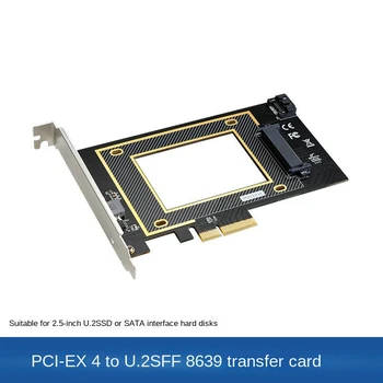 Карта PCI Express 3.0 X4 - U.2 SFF-8639 PCIe U2 SSD-карта расширения PCI-E PCI Express x4 - 2,5 