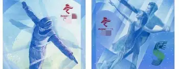 Китай 20 юаней 2 ШТ, 1 комплект / пара банкнот, 2022 Р-новинка, памятная записка о зимних спортивных играх для коллекции