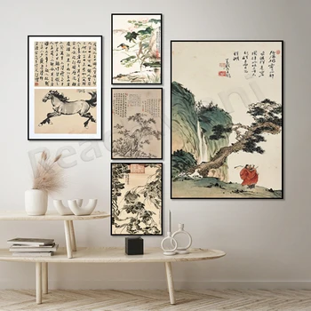 Китайское искусство, Китайский плакат, Китайская живопись, Азиатское украшение для дома, Японская печать, Минималистичное Винтажное Антикварное крепление