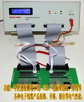 Машина для испытания катанки Тестер катанки Тест проводки USB Тестер проводимости двухстороннего провода