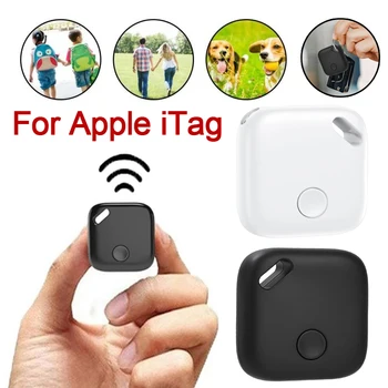 Мини-GPS-локатор с защитой от потери для автомобиля, сумки, домашних животных, детей, беспроводного смарт-трекера Bluetooth, устройства для поиска устройств для Apple iTag