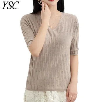 Новый женский свитер из тонкой искусственной шерсти с V-образным вырезом, манжеты с резьбой на рукавах, высококачественный пуловер свободного кроя в стиле 