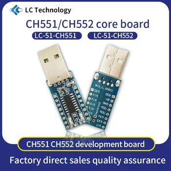 Плата разработки CH551 CH552 Основная плата USB-связь 51 MCU WCH