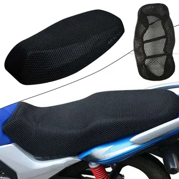 Противоскользящая сетка для подушки, дышащая мотоциклетная сетка для чехла сиденья 85 *60 см, Солнцезащитная Термостойкая 3D-разделительная сетка