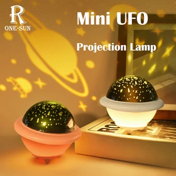 Светодиодный ночник 3 цвета, мультяшный проекционный светильник UFO, Перезаряжаемый Светильник с 3 узорами, домашний декор, праздничный подарок для друзей