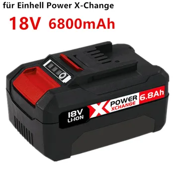 Сменная батарея X-change 6800 мАч einhell power x-change совместима со всеми 18-вольтовыми батареями einhelltools со светодиодным дисплеем