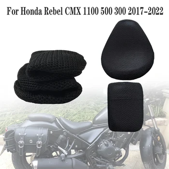 Чехол для капота заднего сиденья, 3D Сетка, Водонепроницаемый Солнцезащитный протектор, Аксессуары для мотоциклов для Honda Rebel CMX 1100 500 300 2017-2022